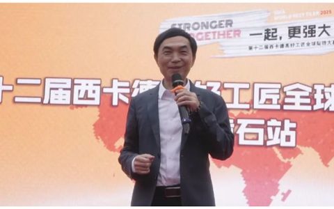 西卡德高华中大区十店同庆，双城竞技！