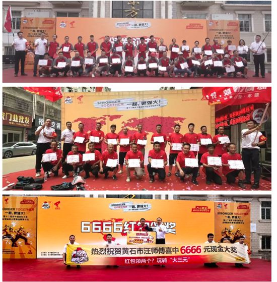 西卡德高华中大区十店同庆，双城竞技！