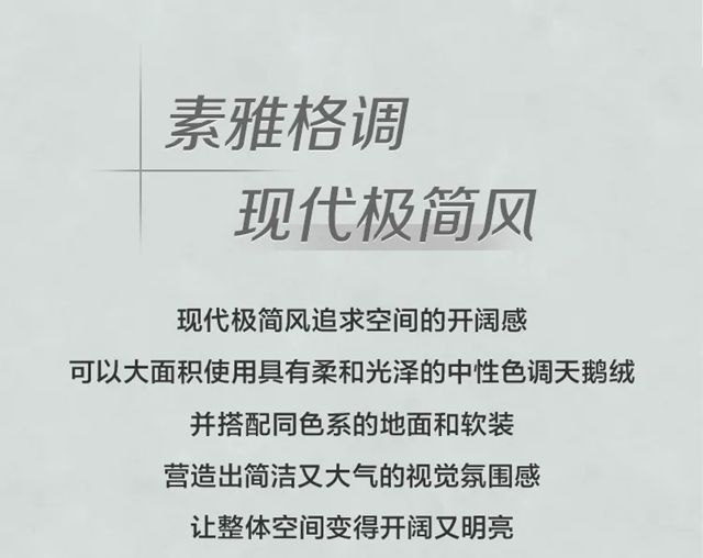 多乐士臻彩艺术漆解锁家居新可能