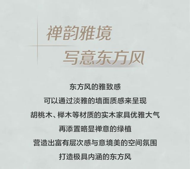 多乐士臻彩艺术漆解锁家居新可能