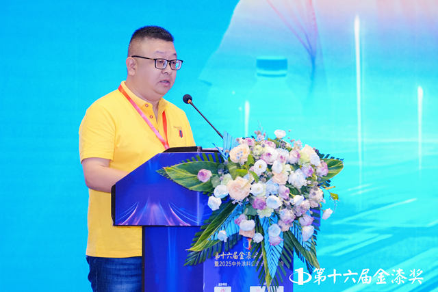 阎永江重磅发声，金漆奖引领涂料行业聚势破卷！