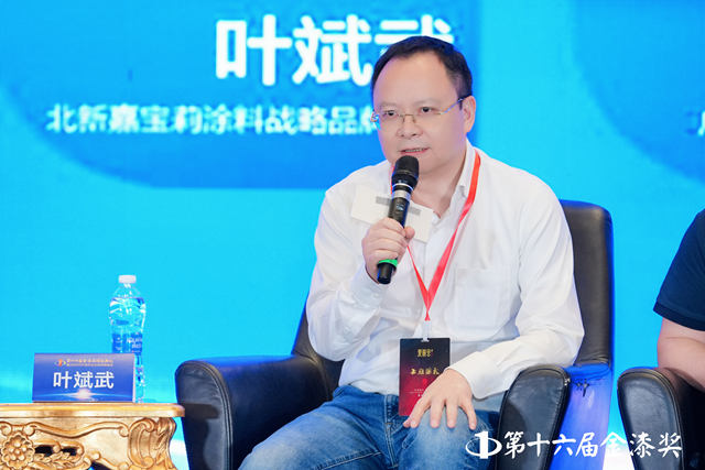 聚焦艺术涂料行业前沿：大佬齐聚，共探破局之路