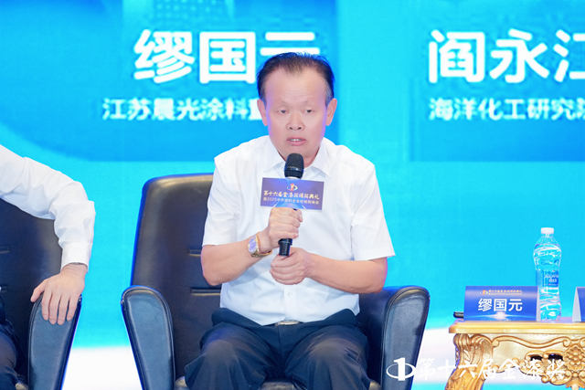 大势论坛：破卷立新涂绘新局，涂料大咖各有高招