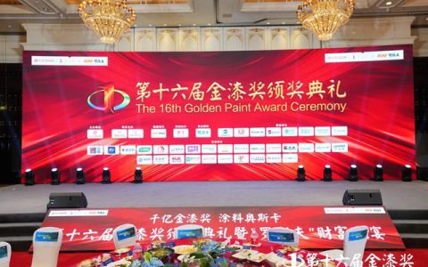 第十六届金漆奖榜单重磅发布  谁是最大赢家