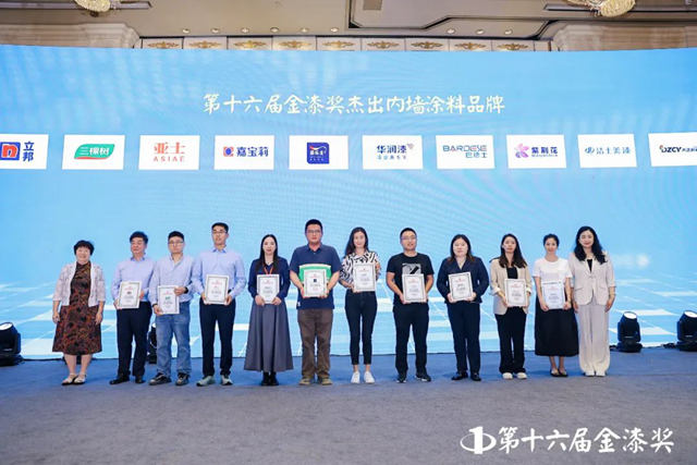 第十六届金漆奖榜单重磅发布  谁是最大赢家