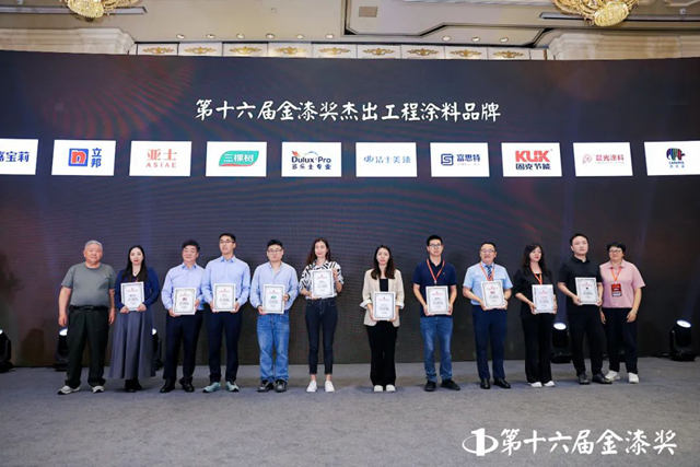 第十六届金漆奖榜单重磅发布  谁是最大赢家