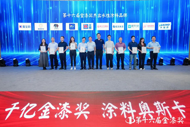 第十六届金漆奖榜单重磅发布  谁是最大赢家
