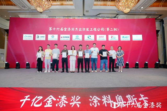 第十六届金漆奖榜单重磅发布  谁是最大赢家