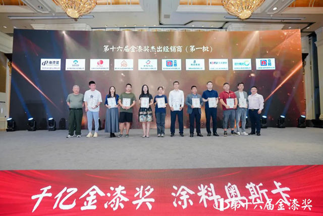 第十六届金漆奖榜单重磅发布  谁是最大赢家