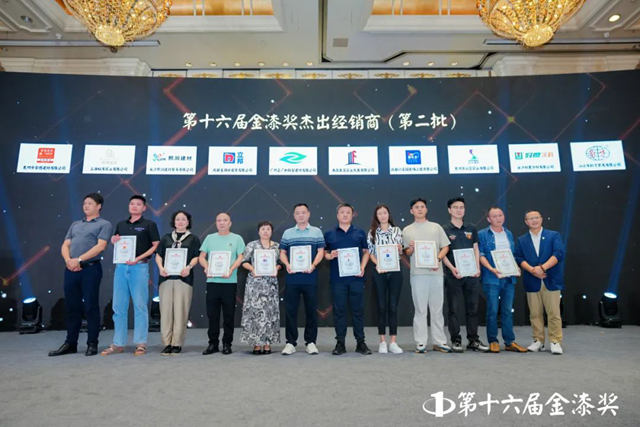 第十六届金漆奖榜单重磅发布  谁是最大赢家
