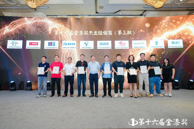 第十六届金漆奖榜单重磅发布  谁是最大赢家