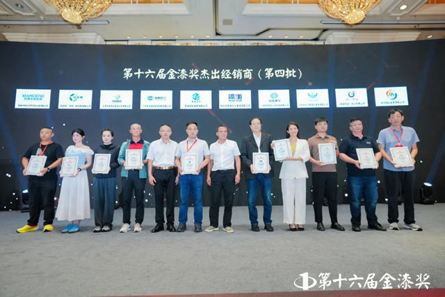 第十六届金漆奖榜单重磅发布  谁是最大赢家