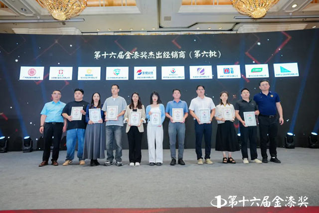 第十六届金漆奖榜单重磅发布  谁是最大赢家