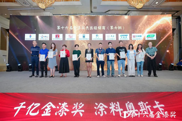第十六届金漆奖榜单重磅发布  谁是最大赢家