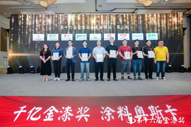 第十六届金漆奖榜单重磅发布  谁是最大赢家