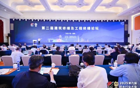 巴德富亮相2025防水行业大会，以前沿方案助力城市更新