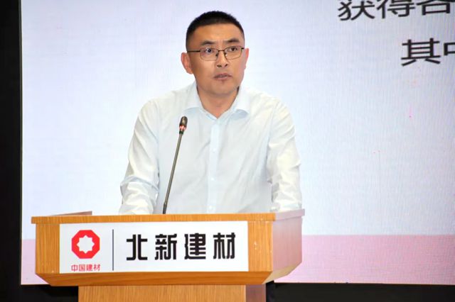 绿色建筑新材料全链创新峰会暨北新建材学术交流年启动会成功举办