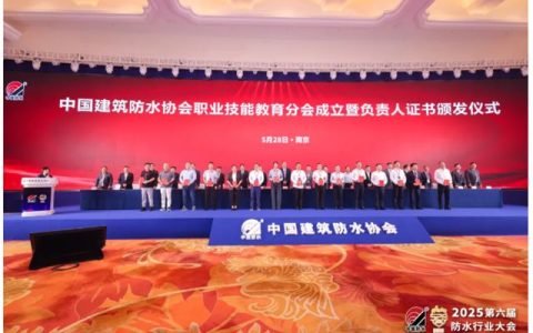 北新防水进行多场产品及技术分享，彰显行业担当