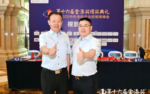 晨光涂料闪耀第十六届金漆奖！缪国元董事长荣获“年度风云人物”，企业斩获六大奖项！