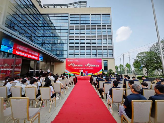 让文化成为血脉 以践行凝聚力量 |九阳防水第二届文化节圆满收官！