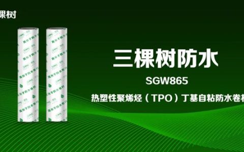 三棵树TPO防水卷材助力江西某光电科技公司厂房屋面修缮项目建设