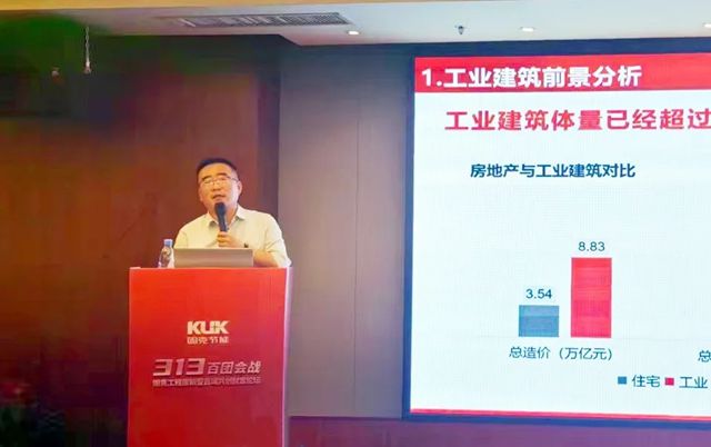 共聚长安，创变未来！固克 313 百团会战 - 西安站成功召开！