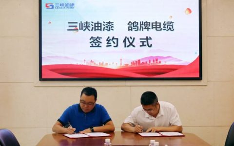 三峡油漆与鸽牌公司举行战略合作签约仪式