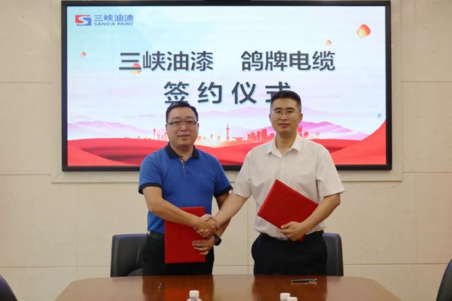 三峡油漆与鸽牌公司举行战略合作签约仪式
