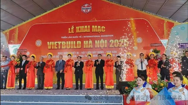 秦占学会长应邀出席“2025越南（河内）国际绿色建材及智能家居展览会”