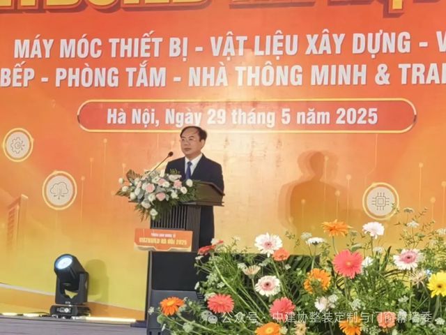 秦占学会长应邀出席“2025越南（河内）国际绿色建材及智能家居展览会”
