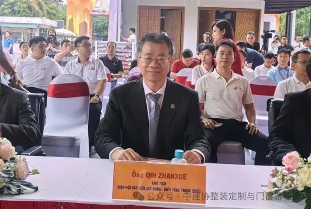 秦占学会长应邀出席“2025越南（河内）国际绿色建材及智能家居展览会”
