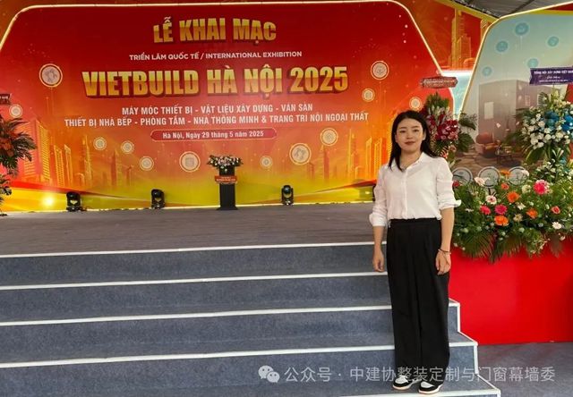 秦占学会长应邀出席“2025越南（河内）国际绿色建材及智能家居展览会”