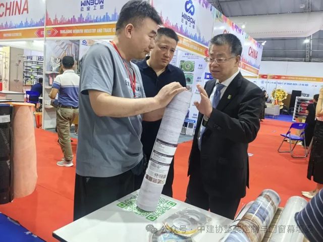 秦占学会长应邀出席“2025越南（河内）国际绿色建材及智能家居展览会”