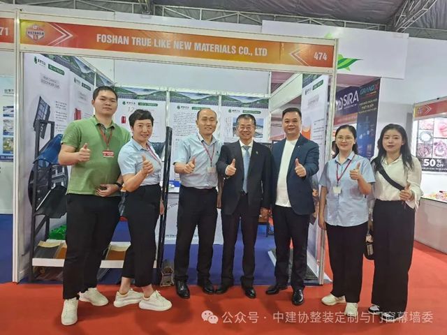 秦占学会长应邀出席“2025越南（河内）国际绿色建材及智能家居展览会”