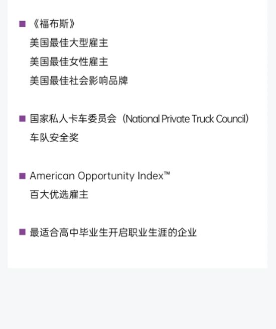 宣伟发布《2024年可持续发展报告》