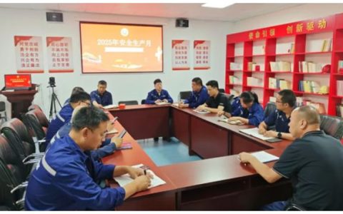 北新防水2025年“安全生产月”活动正式启动