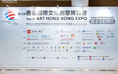 文化传承紫荆绽放 三棵树亮相香港文博会