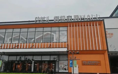住范儿事件后续，瑞尔特宣布将“兜底”用户售后保障