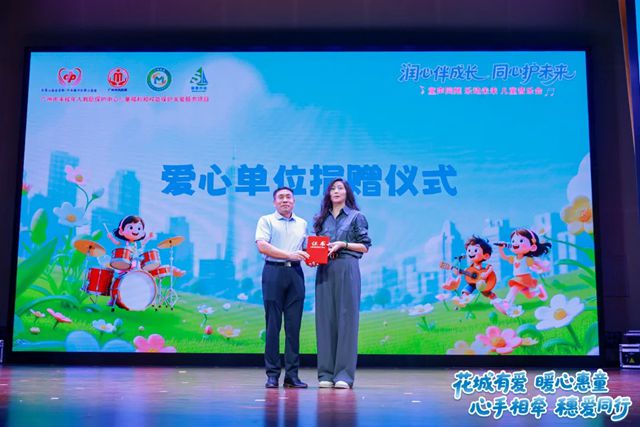 尚品宅配携手广州市未保中心 助力困境儿童成长环境改造