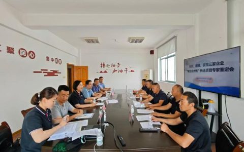 发挥专家智囊 公平公正鉴定——宁波涂协召开明利、雨顺、宗宝三家企业“喷塑生产流水线”项目专家鉴定会