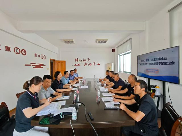 发挥专家智囊 公平公正鉴定——宁波涂协召开明利、雨顺、宗宝三家企业“喷塑生产流水线”项目专家鉴定会
