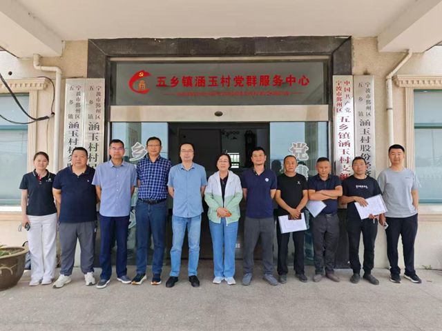 发挥专家智囊 公平公正鉴定——宁波涂协召开明利、雨顺、宗宝三家企业“喷塑生产流水线”项目专家鉴定会