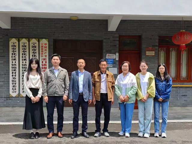 对口帮扶显责任担当 探索乡村发展新路径——宁波涂协赴奉化锦溪村开展调研
