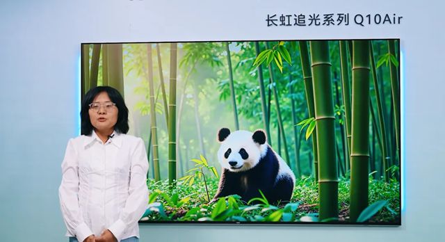 长虹Q10Air荣膺“行业首款治愈系AI TV”， 开启家电情感科技新里程