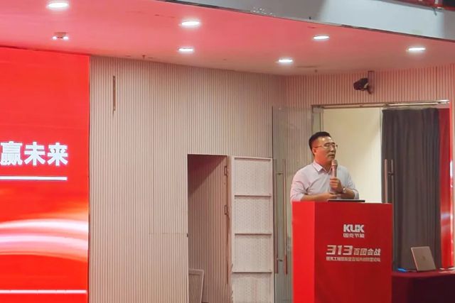 固克313百团会战-阜阳站成功召开！