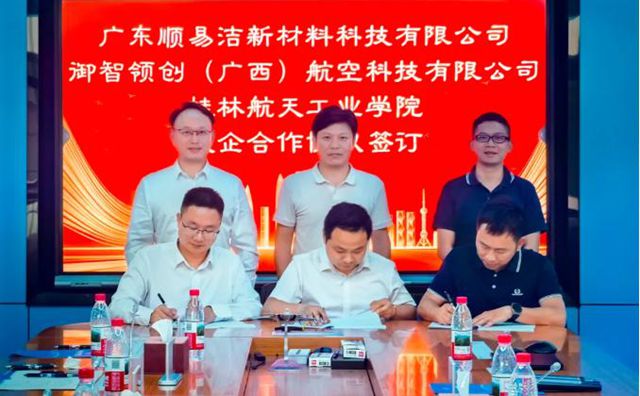 颠覆无人机清洁市场！科顺首创纳米自洁技术，强势进军低空经济万亿蓝海