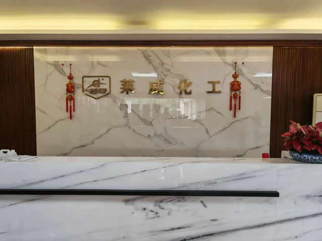 顺德涂料商会走访莱威化工，共探行业破局之道