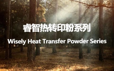 四川睿智 | 奏响“以铝代木”强音，为绿色建材添彩赋能