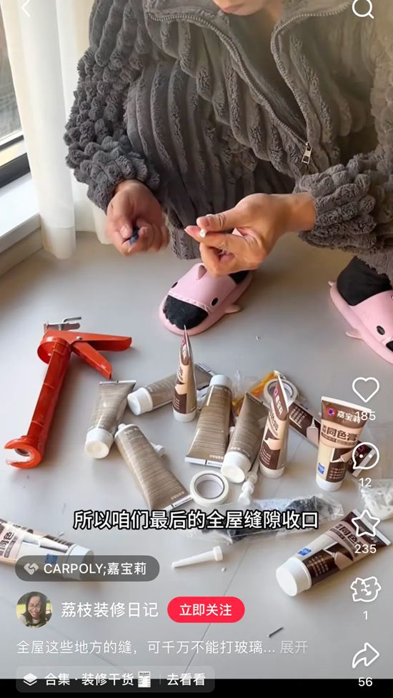 专业领先，嘉宝莉双榜TOP1!