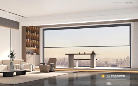 帝奥斯门窗——科技与美学的匠心淬炼